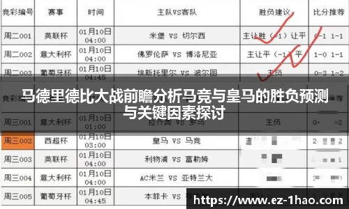 壹号娱乐APP
