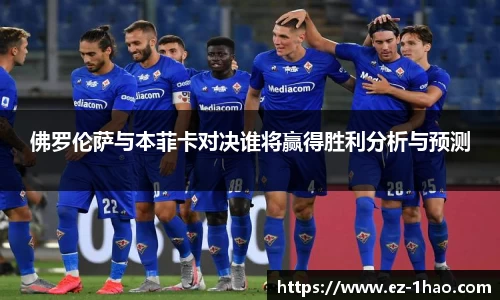 壹号娱乐APP